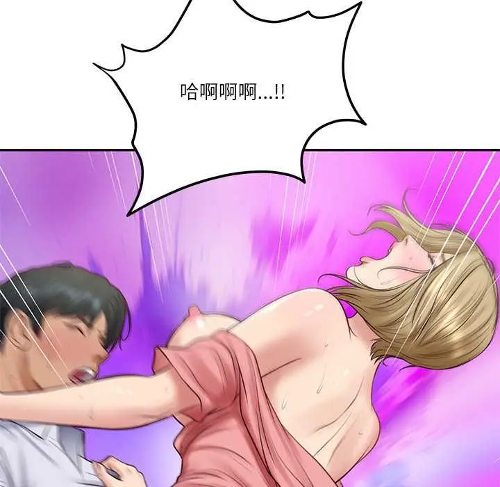 漫画《财阀家的女婿》第80话第41张图
