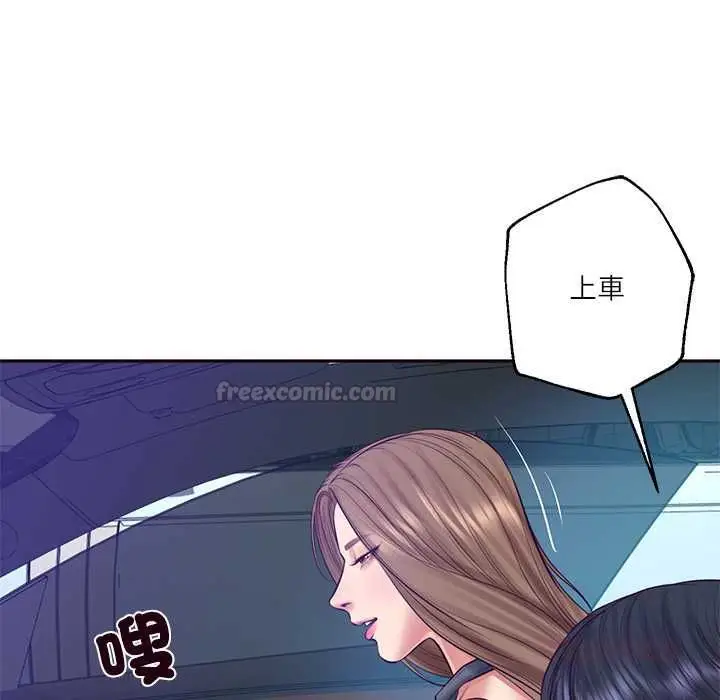 漫画《财阀家的女婿》第80话第60张图