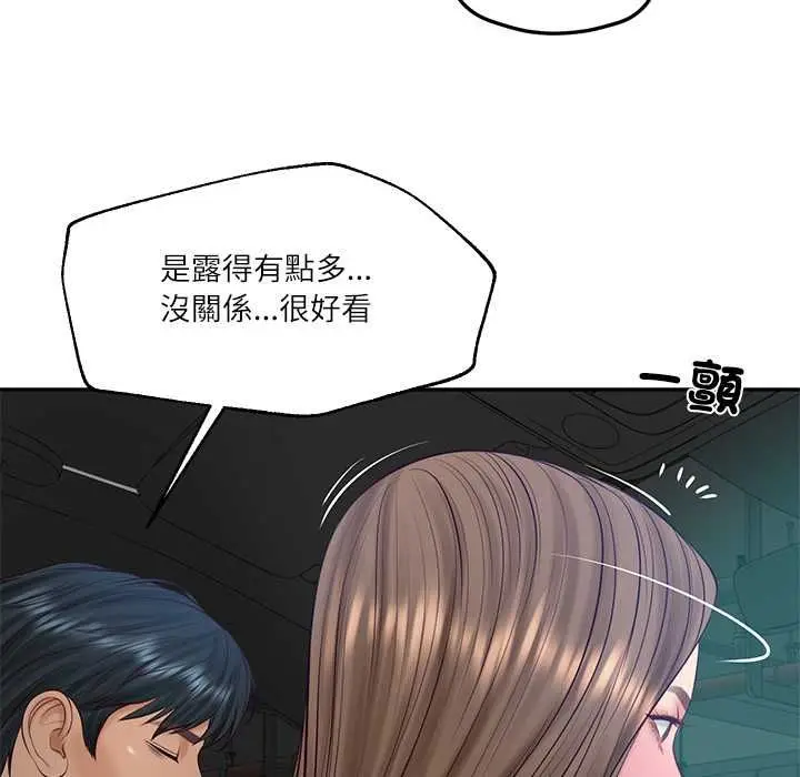 漫画《财阀家的女婿》第80话第72张图
