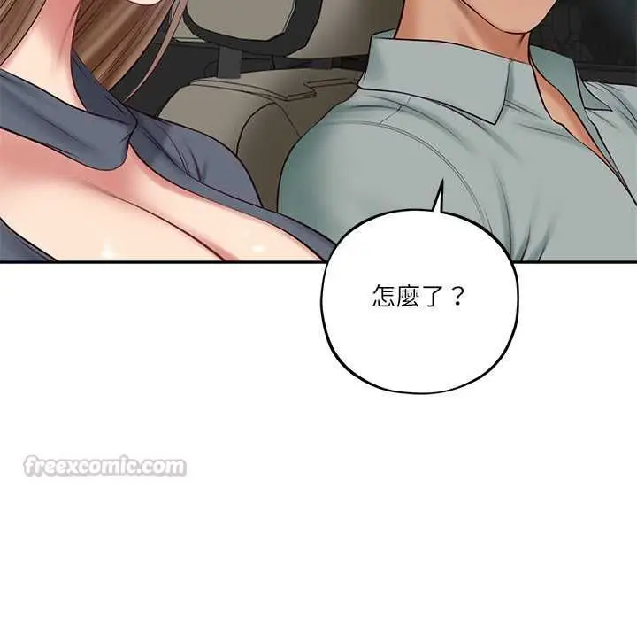 漫画《财阀家的女婿》第80话第75张图