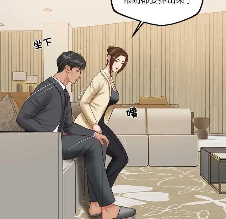 漫画《财阀家的女婿》第81话第103张图