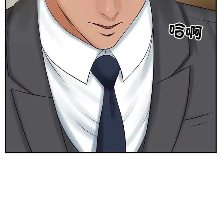 漫画《财阀家的女婿》第81话第112张图