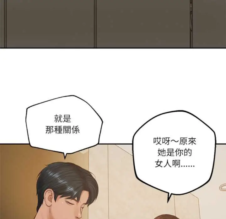 漫画《财阀家的女婿》第81话第116张图