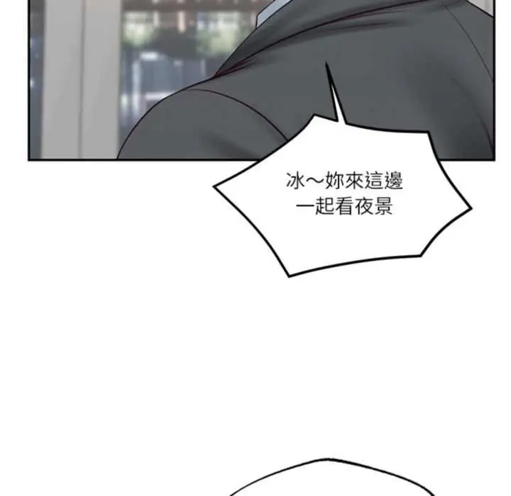 漫画《财阀家的女婿》第81话第119张图