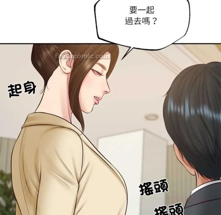 漫画《财阀家的女婿》第81话第120张图