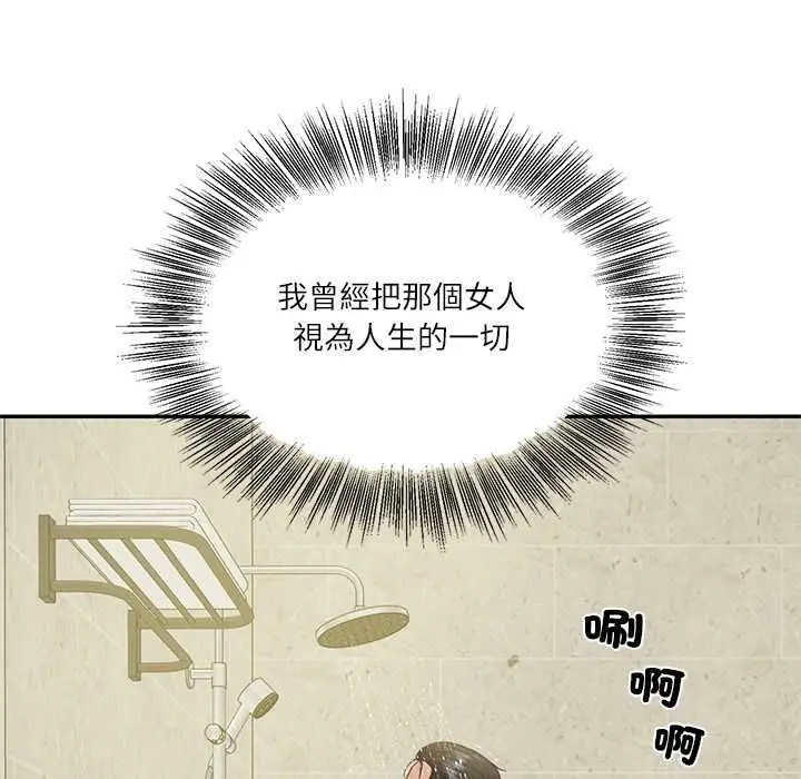 漫画《财阀家的女婿》第81话第132张图