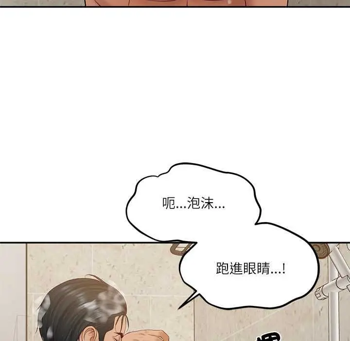 漫画《财阀家的女婿》第81话第152张图