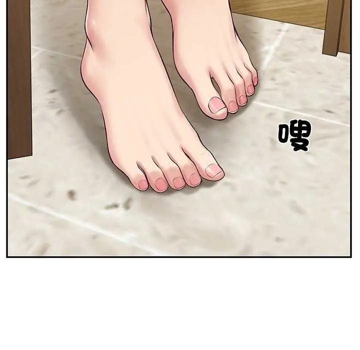 漫画《财阀家的女婿》第81话第157张图