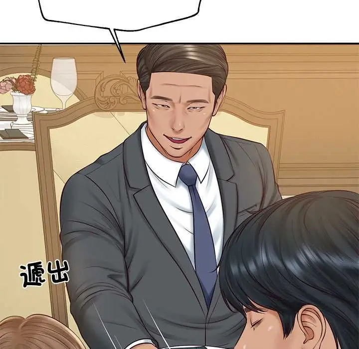 漫画《财阀家的女婿》第81话第36张图