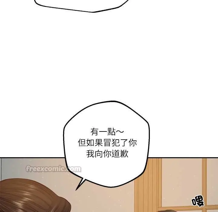 漫画《财阀家的女婿》第81话第45张图