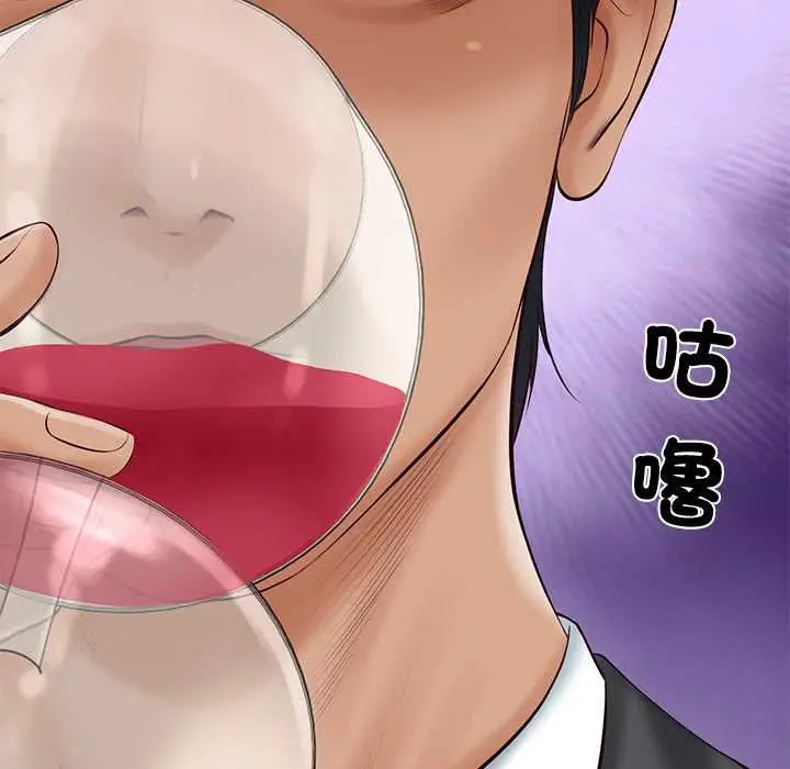 漫画《财阀家的女婿》第81话第56张图