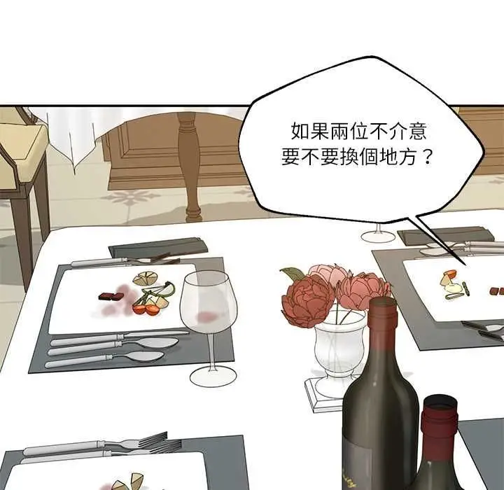 漫画《财阀家的女婿》第81话第64张图
