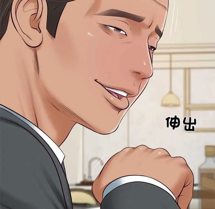 漫画《财阀家的女婿》第81话第69张图