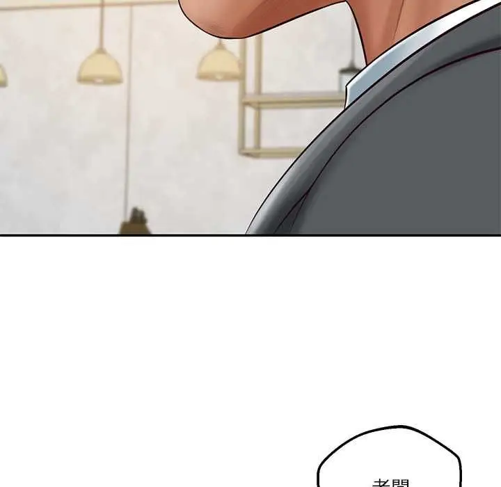 漫画《财阀家的女婿》第81话第72张图