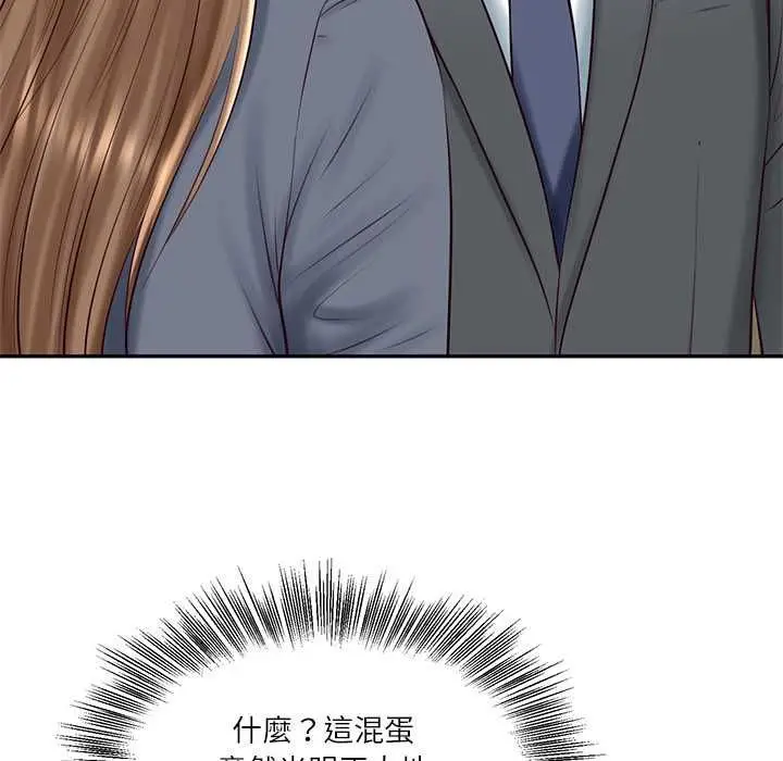 漫画《财阀家的女婿》第81话第8张图