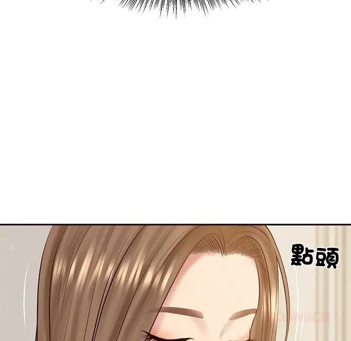 漫画《财阀家的女婿》第81话第84张图