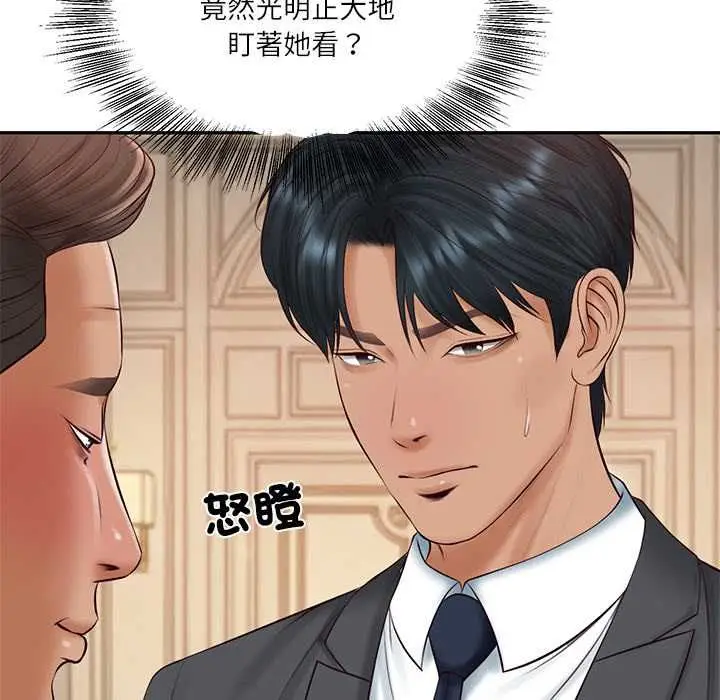 漫画《财阀家的女婿》第81话第9张图