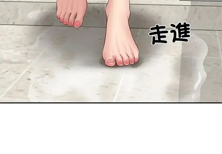 漫画《财阀家的女婿》第82话第29张图