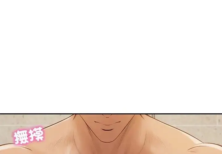 漫画《财阀家的女婿》第82话第62张图