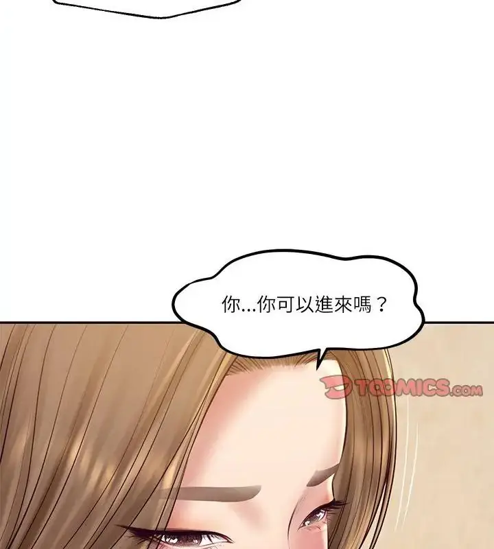 漫画《财阀家的女婿》第82话第91张图