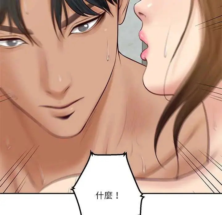 漫画《财阀家的女婿》第83话第114张图