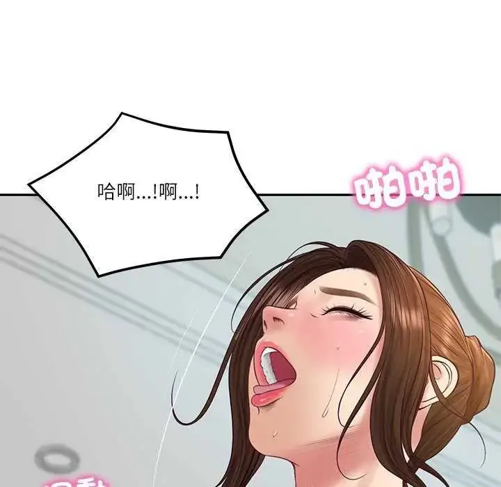 漫画《财阀家的女婿》第83话第122张图