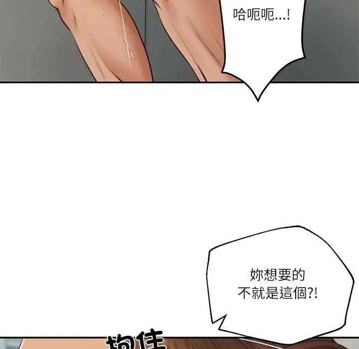 漫画《财阀家的女婿》第83话第131张图