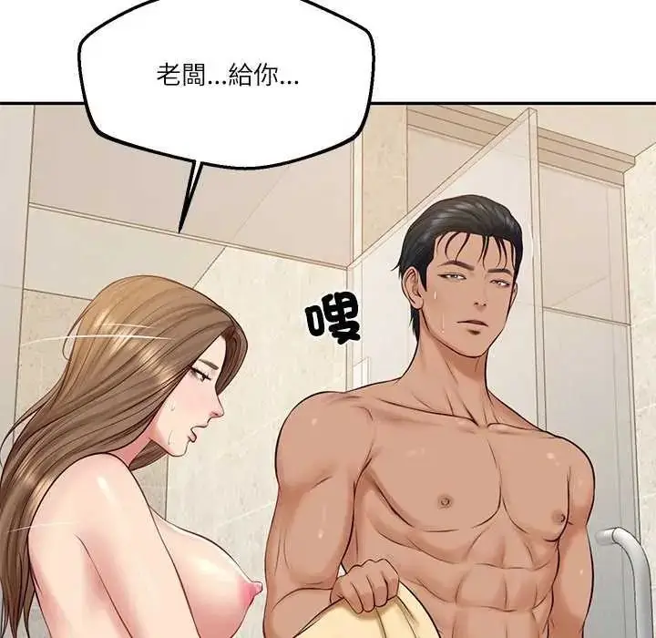 漫画《财阀家的女婿》第83话第19张图