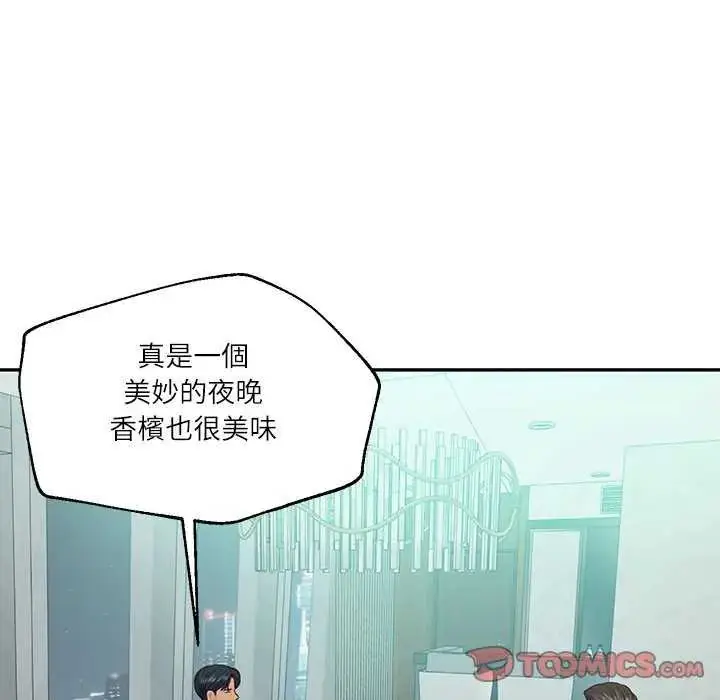 漫画《财阀家的女婿》第83话第33张图