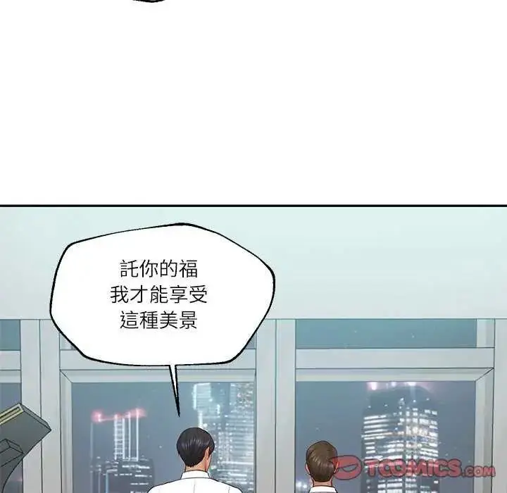 漫画《财阀家的女婿》第83话第39张图
