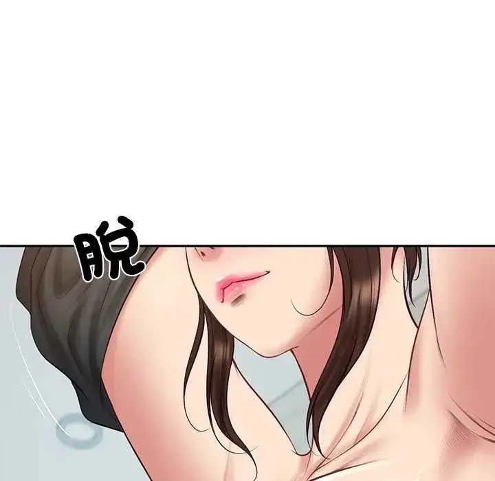 漫画《财阀家的女婿》第83话第77张图