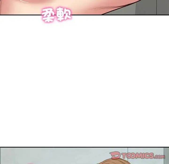 漫画《财阀家的女婿》第83话第81张图