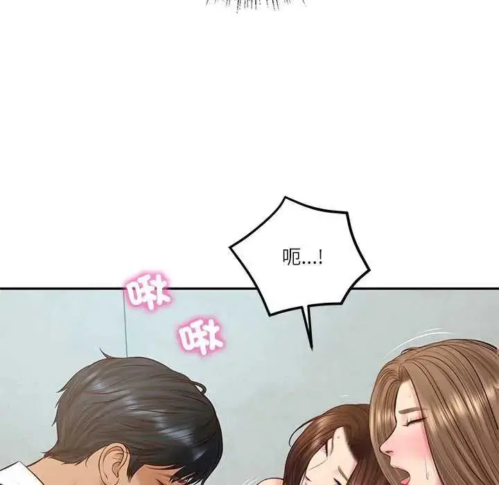 漫画《财阀家的女婿》第83话第86张图