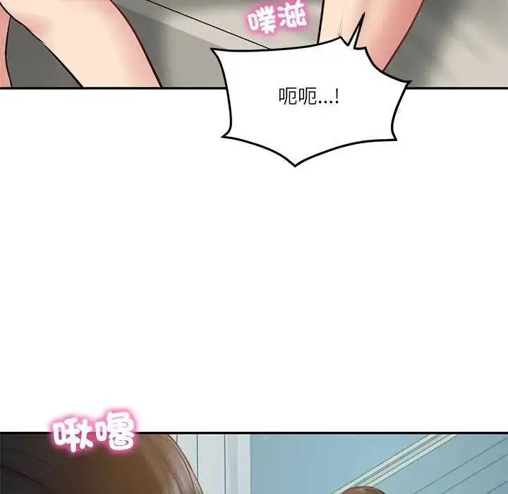 漫画《财阀家的女婿》第83话第88张图