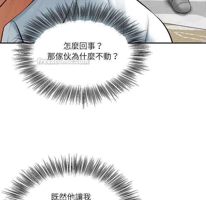 漫画《财阀家的女婿》第83话第90张图