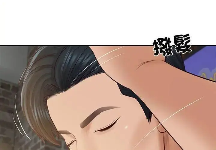 漫画《财阀家的女婿》第85话第131张图