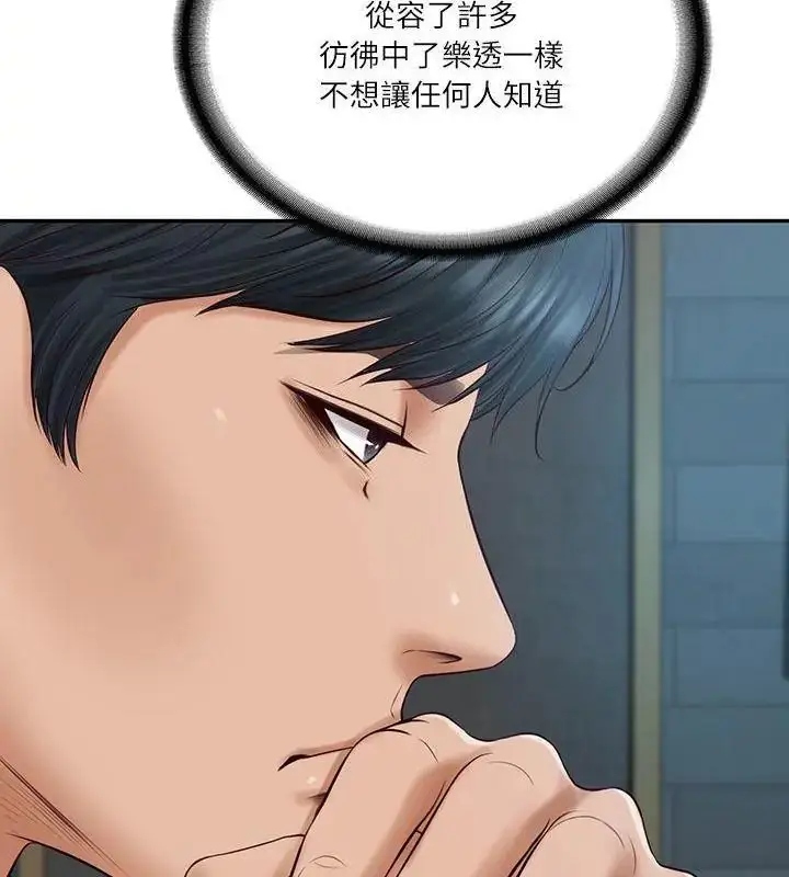漫画《财阀家的女婿》第85话第25张图