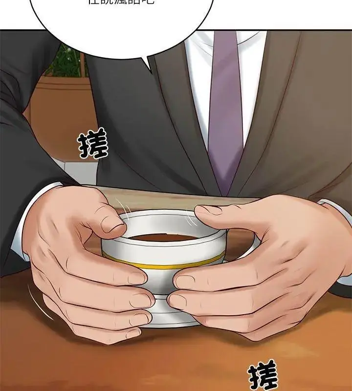 漫画《财阀家的女婿》第85话第81张图