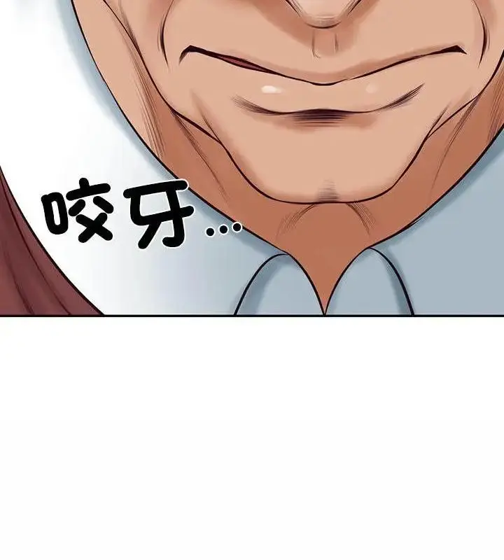 漫画《财阀家的女婿》第86话第106张图
