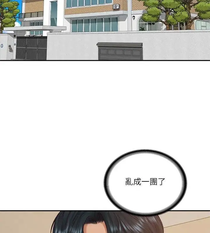 漫画《财阀家的女婿》第86话第109张图