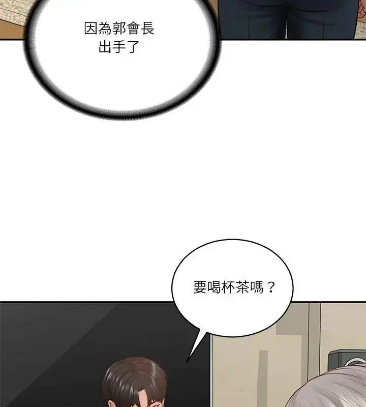 漫画《财阀家的女婿》第86话第114张图