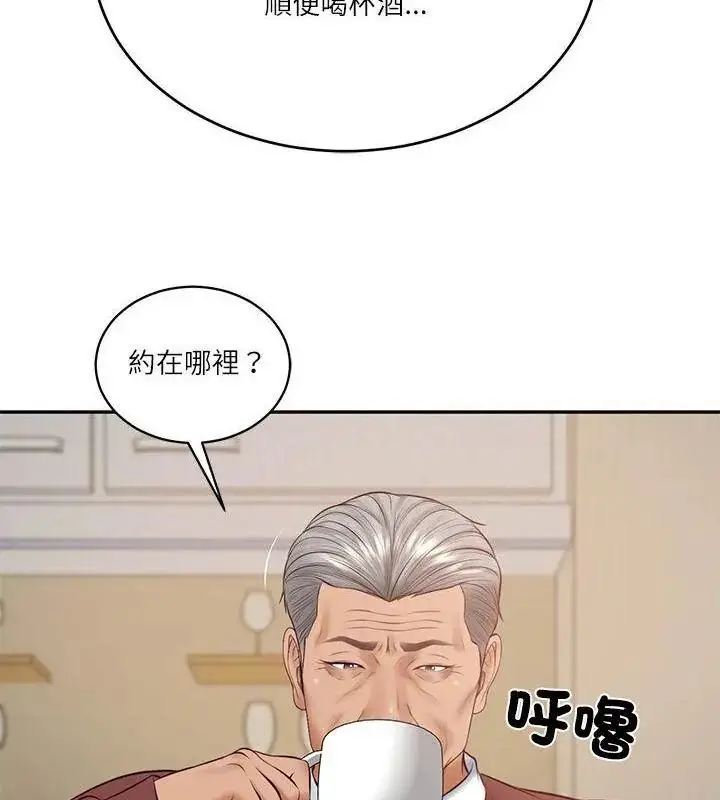 漫画《财阀家的女婿》第86话第127张图