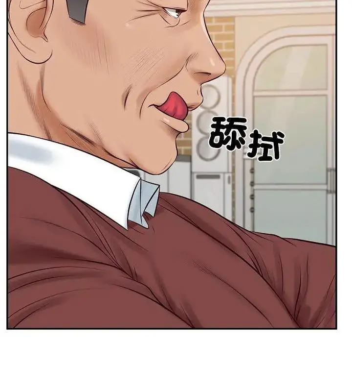 漫画《财阀家的女婿》第86话第130张图