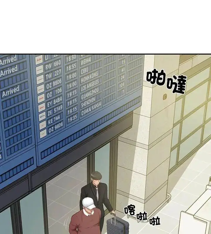 漫画《财阀家的女婿》第86话第25张图
