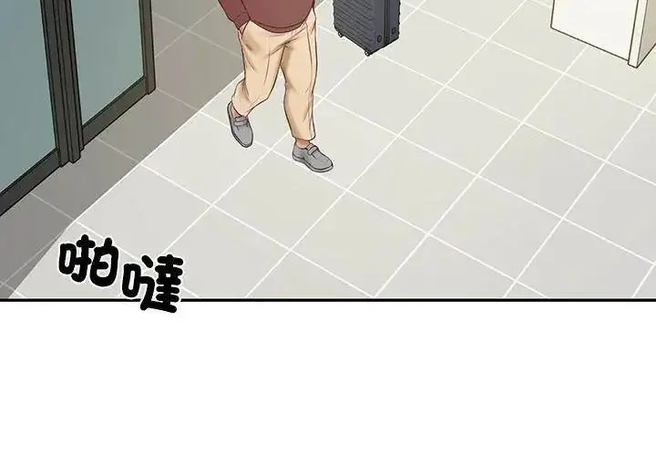 漫画《财阀家的女婿》第86话第26张图