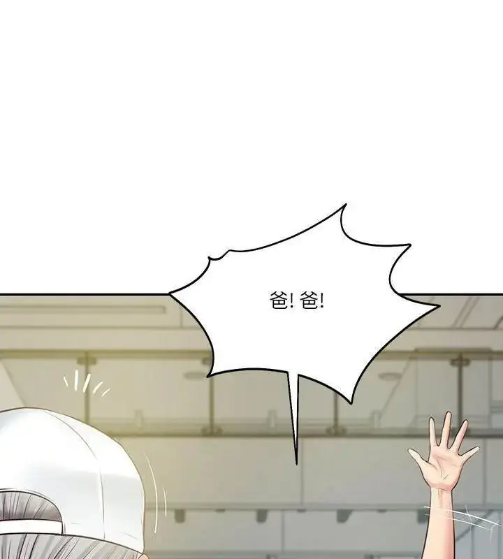 漫画《财阀家的女婿》第86话第27张图
