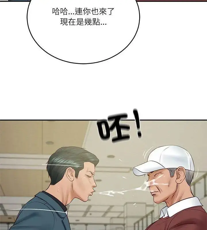 漫画《财阀家的女婿》第86话第33张图
