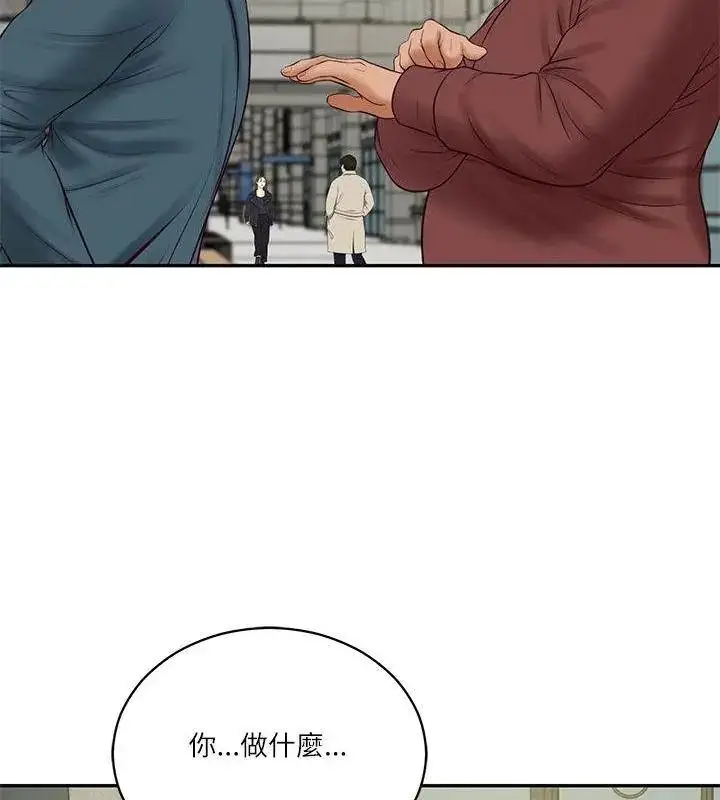 漫画《财阀家的女婿》第86话第34张图