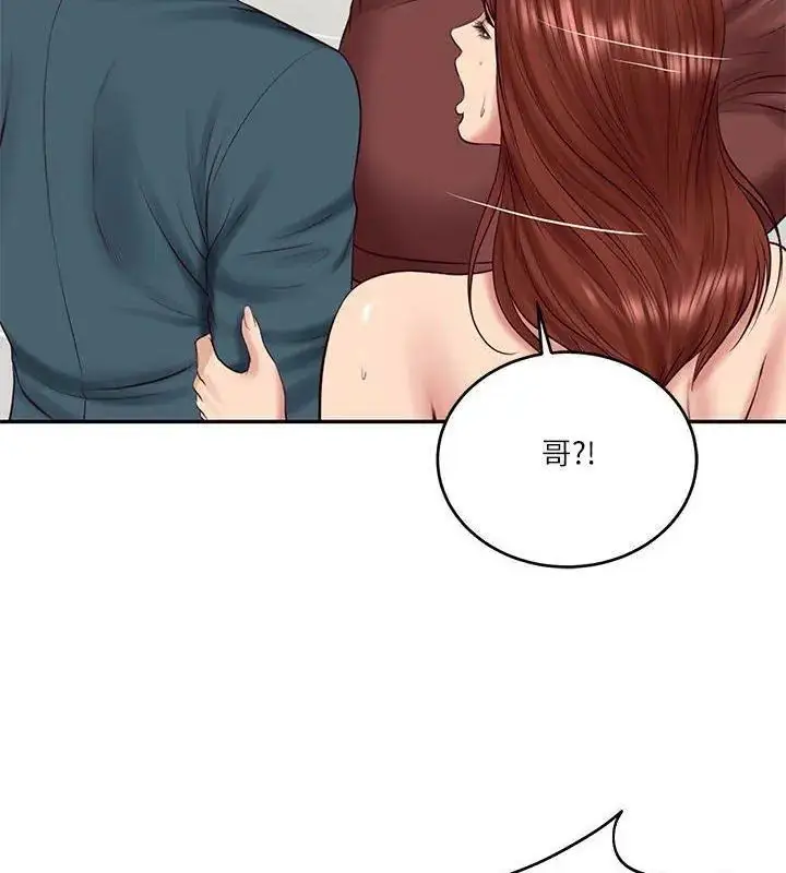 漫画《财阀家的女婿》第86话第36张图