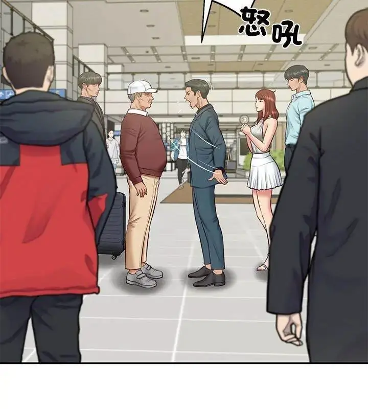 漫画《财阀家的女婿》第86话第48张图